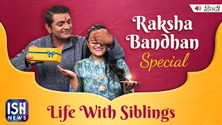 Life With Siblings - Raksha Bandhan Special