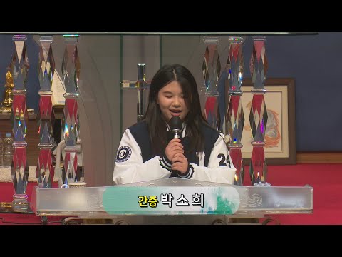 [24.12.18] 박소희 대표이미지