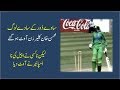 Mohsin Khan clear Run Out but not Out