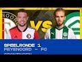 EDIVISIE | Speelronde 1: Feyenoord - FC Groningen