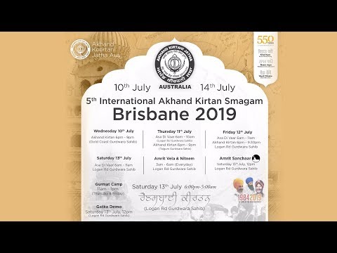 Brisbane AKJ Smaagam 2019 - Day 3 (PM)