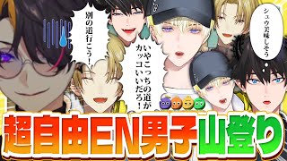 手に負えないレベルで自由すぎて爆笑のNijiNOVA山登り全視点まとめ【にじさんじEN翻訳切り抜き/闇ノシュウ/ルカカネシロ/サニーブリスコー/レンゾット/PEAK/日本語字幕】