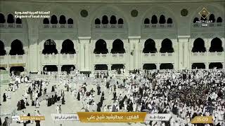 Kabe Canlı Yayın