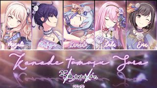 Cover art for Kanadetomosusora