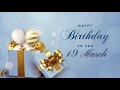 19 MARCH SPECIAL BIRTHDAY WISHES HAPPY BIRTHDAY TO YOU BIRTHDAY WISHES STATUS