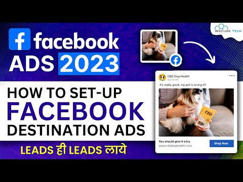 Facebook Ads Tutorial 2023 in Hindi What is Facebook Ads How Does it Works