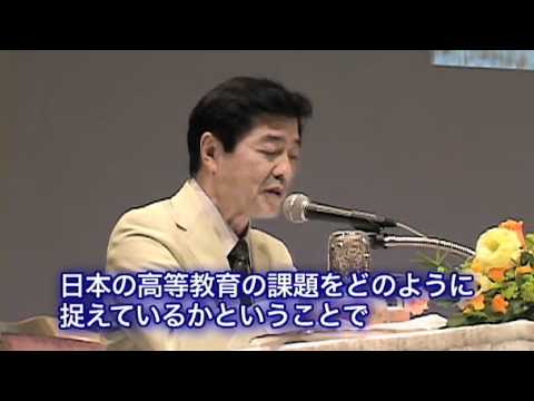 第二部 歴代学長によるパネルディスカッション　1/8