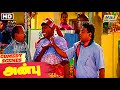 நம்ப பரம்பரைக்கே சாமி கும்பிடுற பழக்