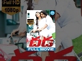 Dhada Full Movie Naga Chaitanya Kajal Aggarwal Devi Sri Prasad