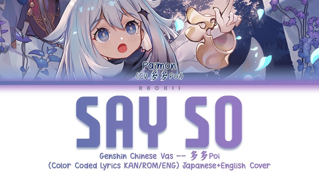 [多多Poi] Paimon Chinese VA - SAY SO (Color Coded Lyrics KAN/ROM/ENG) Japanese + English COVER