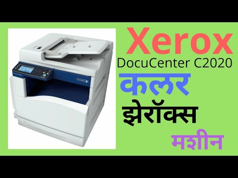 Xerox DocuCentre SC2020 Multifunction Printer