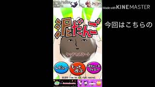 【ゆっくり実況】泥だんごを転がしてみた