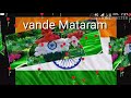 Banded Mataram