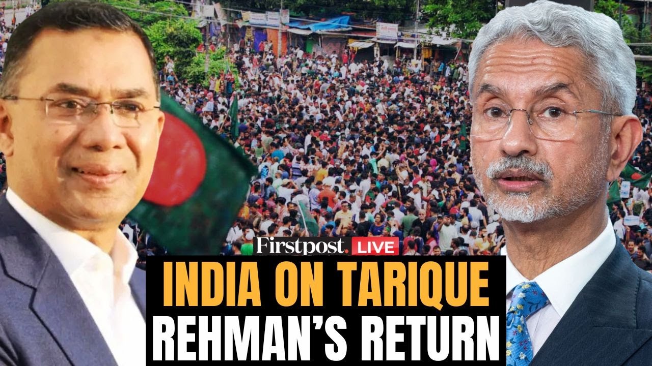 MEA LIVE: India Supports Free, Fair and Inclusive Elections in Bangladesh | Tarique Rehman