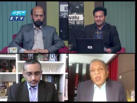 একুশের রাত || 25 January 2021 || ETV Talk Show