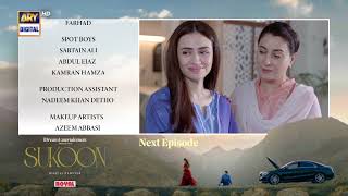Sukoon Episode 46  Teaser  Sana Javed  Ahsan Khan 