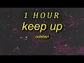 Odetari KEEP UP Lyrics Keep Up I M Too Fast 1 Hour