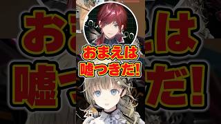 突然始まるローレンと夜乃くろむの言い合いに爆笑する英リサwww【ぶいすぽ/切り抜き/葛葉/蝶屋はなび】
