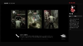 寝れないのでDbD配信