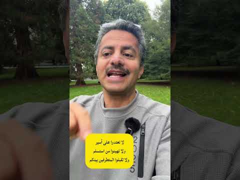 Yemeni Windows Media