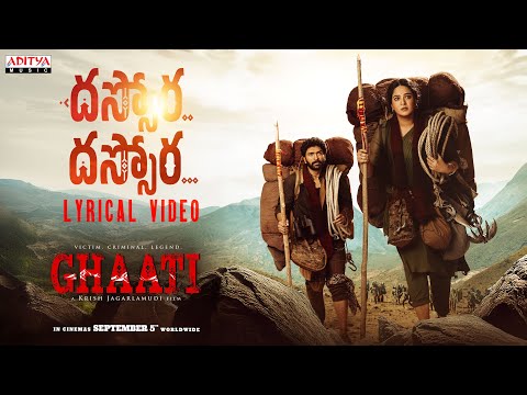 GHAATI - Dassora Lyrical