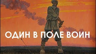 Один в поле воин. Одиночный пикет в Норильске от 18 июля 2018 года