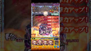【完全無課金編成】無強化エリクサー艦隊で複製体フリーレンクリア！ #モンスト #モンスターストライク #葬送のフリーレン #shorts