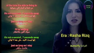 7 seconds مترجمة Era &amp; Rasha Rizq رشا رزق