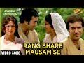 Rang Bhare Mausam Se [HD] Sonic Jhankar