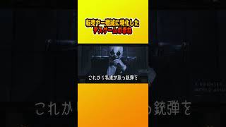 転売ヤー殲滅に特化したデスゲームのまね