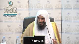 صورة دورة فقة وحساب الفرائض