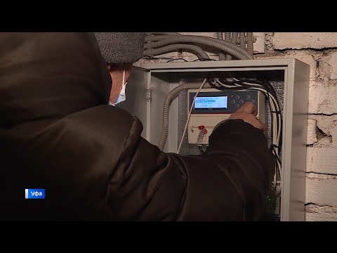 По сотни заявок в день: Госжилнадзор проверяет систему отопления в домах Уфы