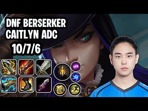 DNF Berserker Caitlyn Adc SoloQ Replay 20251113