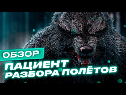 Обзор Werewolf: The Apocalypse — Earthblood