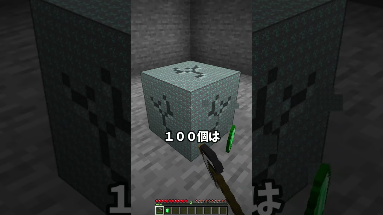 目の錯覚なのに...