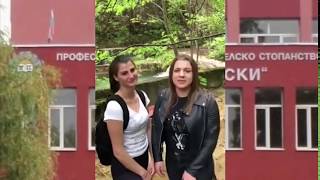 Поздрави от ученици