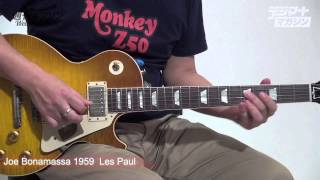 Video thumbnail for 【デジマート Weekly Gibson】Gibson Custom Joe Bonamassa "Skinnerburst" 1959 Les Paul, Murphy Aged 〜週刊ギブソン by digimartnet