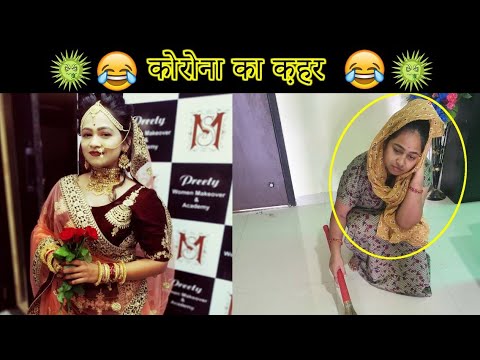 Lockdown Side Effect Funny || Lockdown Fever || teamRJ || rajatsharmaRJ