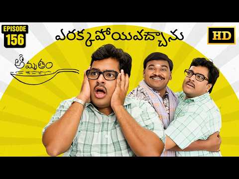 Amrutham Serial and Telugu Filmnagar