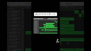 - 【高一がボカロ作った】frame feat.flower &初音ミク #shorts