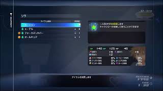 キングダムハーツ3実況！！