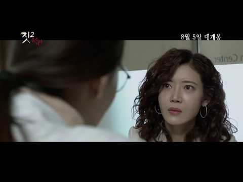 Death in Desert (2015) 짓2 : 붉은 낙타