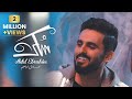 عادل ابراهيم - سكر (فيديو كليب) | 2018 عادل ابراهيم - سكر (فيديو كليب) | 2018