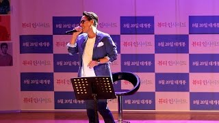 윤종신 - 뷰티 인사이드 The Beauty Inside @영화 '뷰티인사이드' 뮤직 쇼케이스 150803