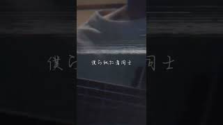 幸福に溺れる