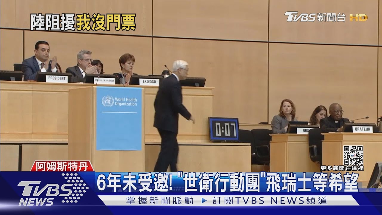 WHA開議前　陳時中投書外媒「台灣能幫忙」　挨酸「幫什麼」?