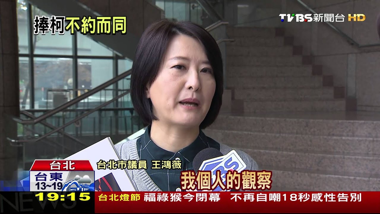 小內閣「拍馬屁」? 貼紙、封面人物都是柯文哲
