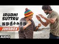 Irudhi Suttru Jukebox || 