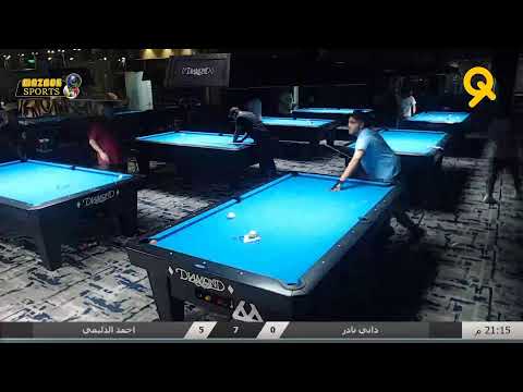 بطولة CueNine الرمضانية 2022 / داني نادر vs احمد الدليمي