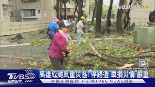 [問卦] 高雄人連放六天都在做什麼？